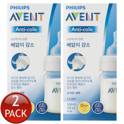 2 X Philips Avent Feeding Bottle Baby 0M+ 125Ml Toodler Reduces Colic Wide Neck • $28.56