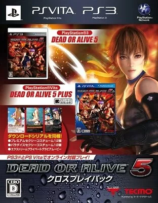 DEAD OR ALIVE 5 Cross-Play Pack PS Vita/PS3 Brand New Factory Sealed • $299.95