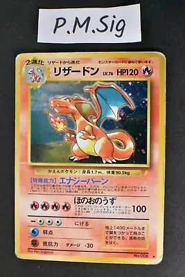 $94.99 • Buy Charizard No. 006 Trade Please CD Promo 1998 Holo Rare Japanese Pokemon Card