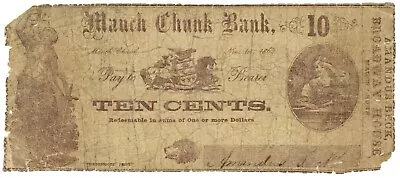 1862 Mauch Chunk Bank Mauch Chunk Pennsylvania 10c Note (L1808) • $100