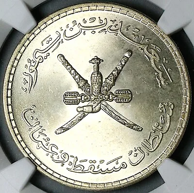 1960 NGC MS 65 Muscat Oman 1/2 Saidi Rial AH1380 Sultan Taimur Coin (24020802C) • $125