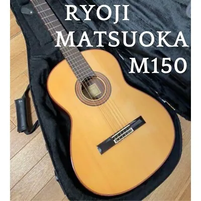 Ryoji Matsuoka Classical Guitar M150 With Hard Case Mahogany Rare Beautiful Cond • $999.99