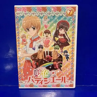 $31.28 • Buy Yumeiro Patissiere 7 DVD