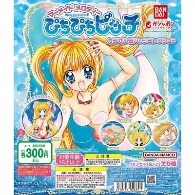 Mermaid Melody Pichi Pichi Pitch Capsule Badge Collection All Types Complete Set • $47