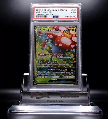 2019 Pokemon Sun & Moon Vileplume GX 003/049 Japanese Dream League FA MINT PSA 9 • $12.99