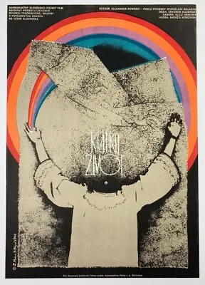 Movie Poster Short Life 1976 Graphic Design 70s Cinema Art Abstract Artwork • £34