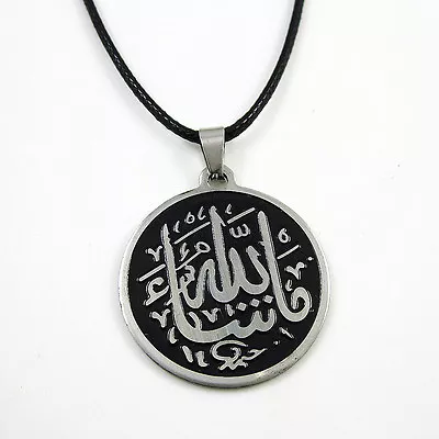 Islam Muslim Art Black Ayatul Kursi Quran Round Steel Pendant Allah Necklace  • $4.99