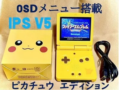 Nintendo Game Boy Advance SP Pikachu Limited Edition CIB Pokemon Center V5 LCD • $399