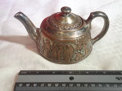 Rare 19thC Antique Wedgwood Metal Teapot Porcelain Lined Ornate • £60.82