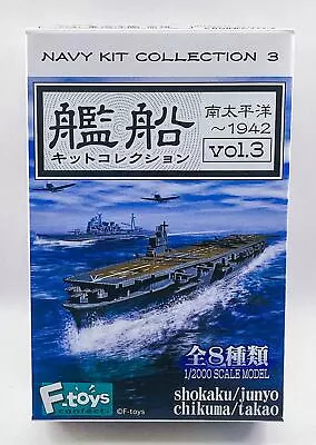 F-toys Japanese Cruiser Takao Full Hull 1/2000 Scale Model Kit • $15.10