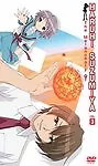 NEW - The Melancholy Of Haruhi Suzumiya Volume 3 (DVD) • $4.52