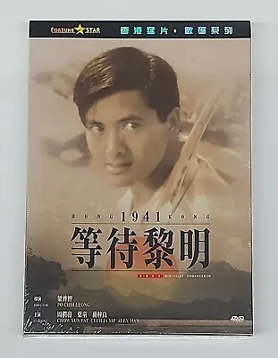 Chow Yun-Fat Hong Kong 1941 Alex Man Chi-Leung HK 1984 Action  Region 3 DVD • $14.99