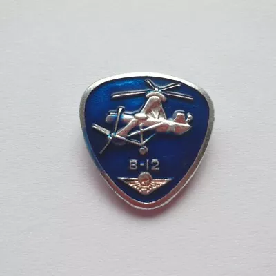 Vintage Metal Pinback Helicopter B-12 USSR Soviet Pin Badge Aeroflot Aviation • £8.69