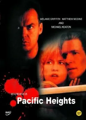 [DVD] Pacific Heights (1990) John Schlesinger Melanie Griffith • $4.80