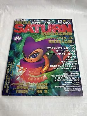 £16.47 • Buy US SELLER - Sega Saturn Magazine August 1996 Nights Virtua Cop Japan Import