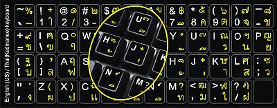 Thai English Keyboard Stickers Yellow & White Letters Pc Laptop Computer + • £3.69