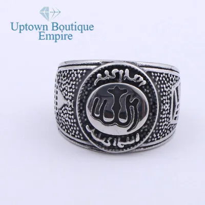 Muslim Allah Islamic Men's Gold Plated Stainless Steel Band Ring Size:8-13#AJI • $13.99