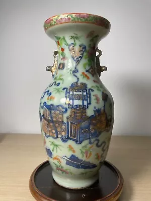 Antique Chinese Celadon Blue And Famille Rose Overgrazing Vase With Foo Dog Ear • $38.58