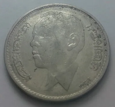 1968 Morocco 1 Dirham MOST RARE MOROCCAN COINS! • $8