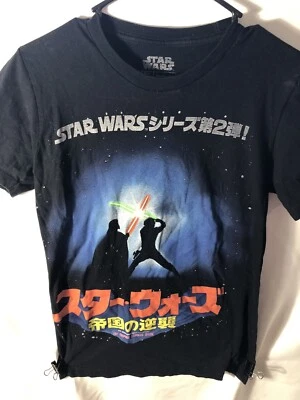 $15 • Buy Star Wars Empire Strikes Back Japan Shirt Small Free Shipping