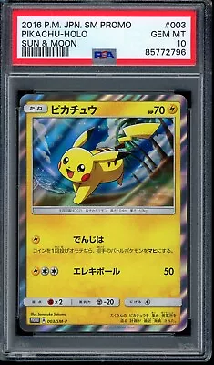 PSA 10 Gem Mint Pikachu 003/SM-P Sun & Moon Booster Promo 2016 Japanese Pokemon • $14.99