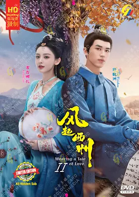 DVD Weaving A Tale Of Love Season 2 风起西州 Eps 1-37END Eng Sub All Region FREESHIP • $39.95