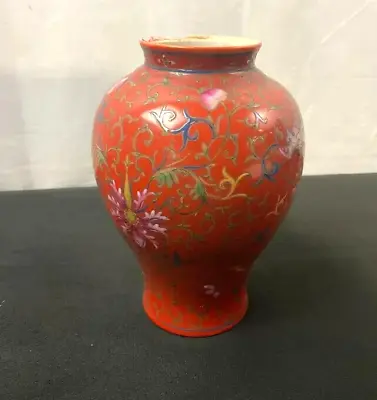 Antique Chinese Porcelain Vase Qing Dynasty Qianlong Mark • $650