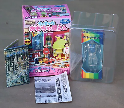 Takara Tiny Toy Shop Miniature Action FIgure Transformation Cyborg Micronaut • $75