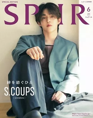 SPUR Japan Magazine 2024 June SEVENTEEN SVT S.COUPS Cover KPOP • $19.99