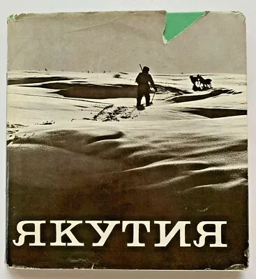 1972 Yakutia Yakuts Sakha Folk Nature Siberian Photo Album Soviet Russian Book • $55