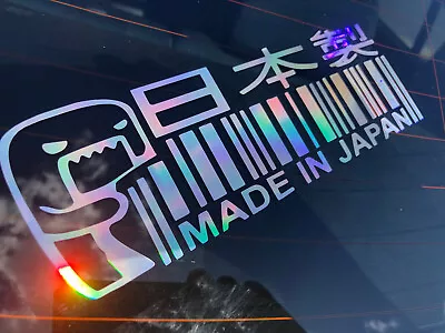 $5.98 • Buy Sticker Holographic Oil Slick Jdm  Japan Turbo Fits Mazda Nissan Toyota Wrx 86