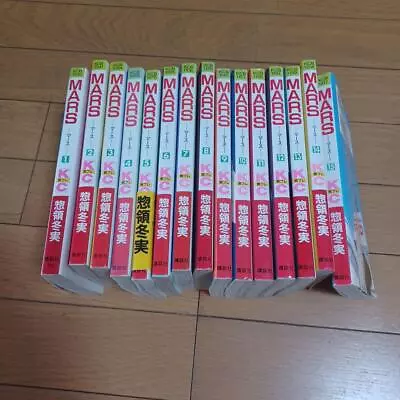 MARS 1-15 Comic Complete Set Fuyumi Soryo Japanese • $37.43