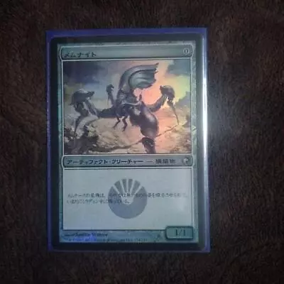 Foil Memnite Mtg • $72.90