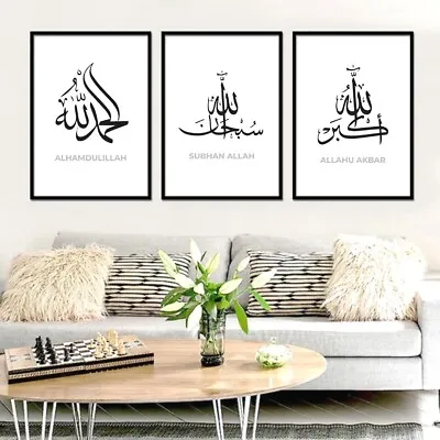 £3.49 • Buy Alhamdulillah Subhan Allah Allahu Akbar Islamic Modern Poster Decor Print Wall
