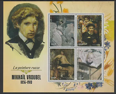 608829 - RUSSIAN ART - MIKHAIL VRUBEL  Perf Sheet Containing 4 Values Mnh • $8.03