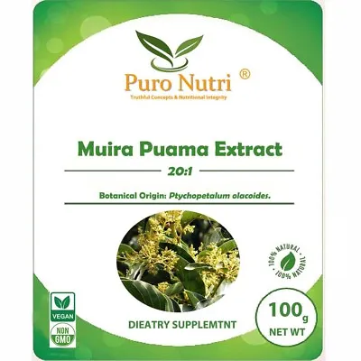 Muira Puama Extract Powder 20:1 Ptychopetalum Olacoides Supplement For Libido • $36.31