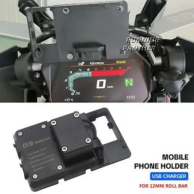 For BMW F700GS F800GS R1200GS GPS Mobile Phone Navigation Bracket USB Charger • $19.99