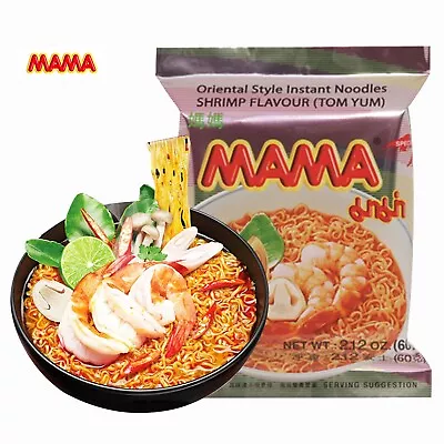 Mama Shrimp Tom Yum Instant Noodles 2.12 X 30 Packs ~ US SELLER FAST SHIPPING • $24.95