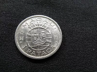 Old World Foreign Coin MACAU Pataca 1968 KM6 (153) • $0.99