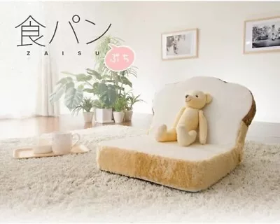 Zaisu Floor Chair Toast Bread Seat Cushion Chair 16 X 17-24.8 X 12.9in Japan New • $120.99