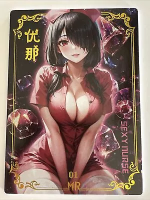 KURUMI MR MR01 Striking Charming Color Mei Se Goddess Story Anime Card • $6.29