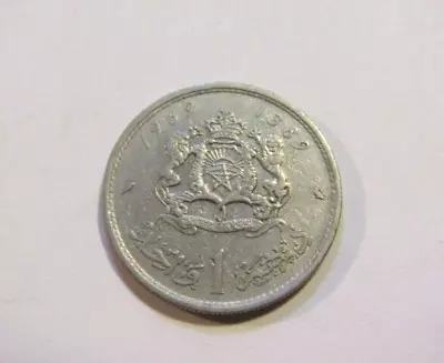 Morocco 1969/1389 1 Dirham Coin • $6.99