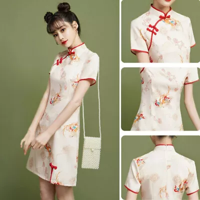 $30.09 • Buy Lady Chinese Traditional Cheongsam Short Qipao Dress Deer Printed Side Split Fit