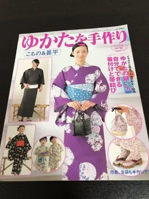 Handmade Yukata & Jinbei / Kimono Sewing Pattern Book • £15.85