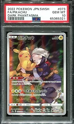 $110 • Buy Pikachu 073/071 Psa 10 Pokemon Dark Phantasma S10a Japanese Chr Holo