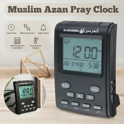 LCD Digital Automatic Mosque Islamic Muslim Prayer Azan Athan Alarm Table Clock • $27.53