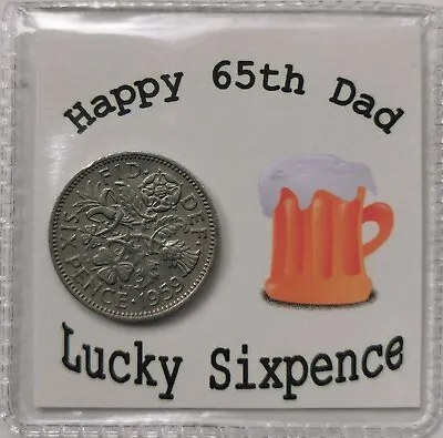 65th Dad Birthday Sixpence Gift *1959 Coin For 2024* - *Cream Beer Design* • £2.99