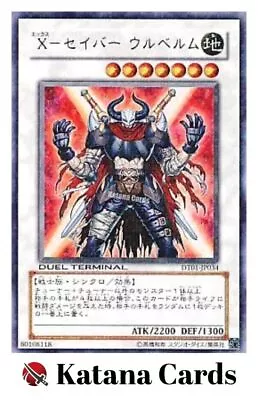 Yugioh Cards | X-Saber Urbellum Ultra Rare | DT01-JP034 Japanese • $9.11