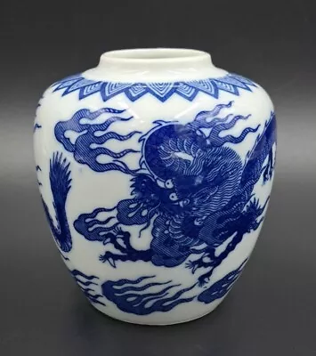 Vintage Japanese Trasferware Dragon Porcelain Jar 4.5  • $17.95