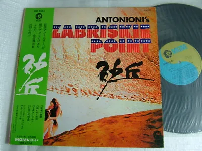 OST / ZABRISKIE POINT PINK FLOYD / JAPAN WITH OBI Ot • $399.99